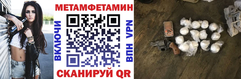 АМФЕТАМИН 97% Темников