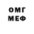 Кетамин VHQ Poly Channel