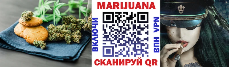 Печенье с ТГК конопля Темников