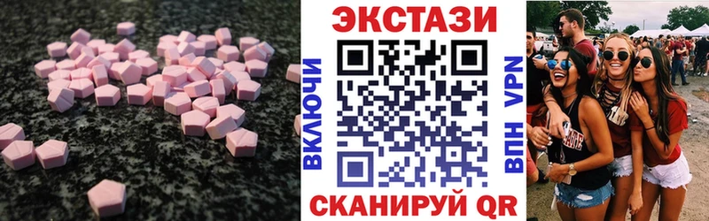 Экстази ешки  сайты даркнета Telegram  Темников 
