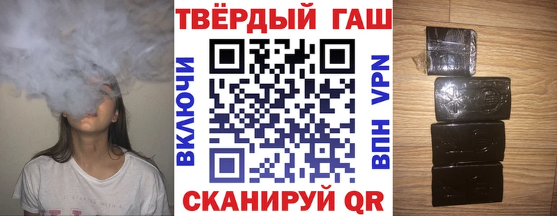 ГАШИШ ice o lator  Темников 