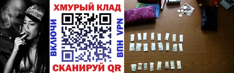 ГЕРОИН афганец Темников