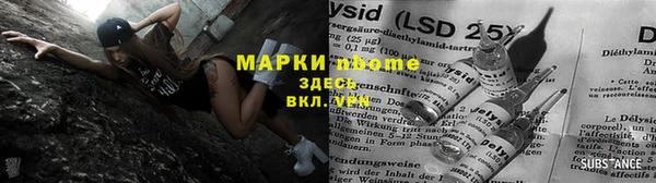 ALPHA-PVP Навашино