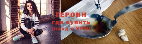бутират Наволоки
