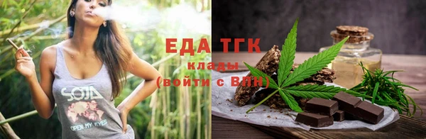 бутират Наволоки