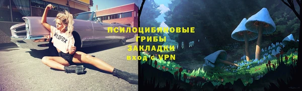 ALPHA-PVP Навашино
