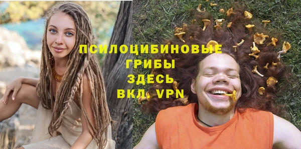 герыч Надым