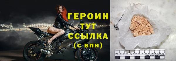 герыч Надым