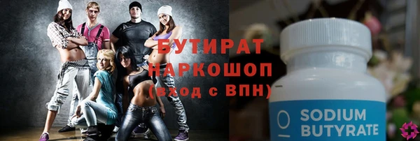 герыч Надым