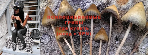 ALPHA-PVP Навашино