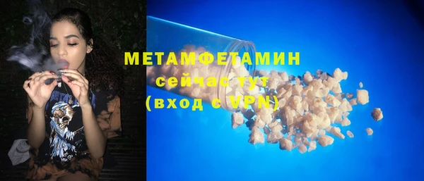 ALPHA-PVP Навашино