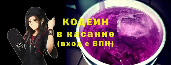 бутират Наволоки