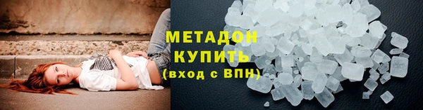 бутират Наволоки