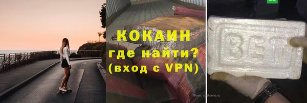 бутират Наволоки