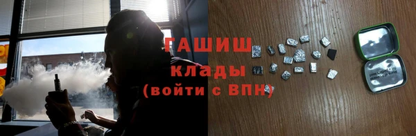 ALPHA-PVP Навашино