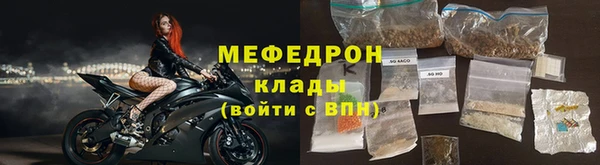 герыч Надым