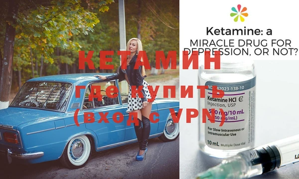 герыч Надым
