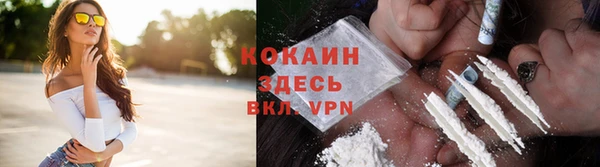 герыч Надым
