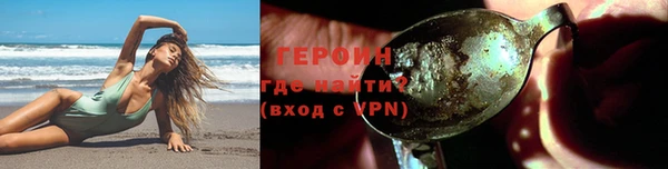 герыч Надым