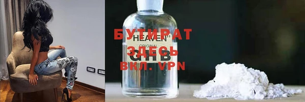 ALPHA-PVP Навашино