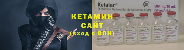 ALPHA-PVP Навашино