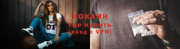 герыч Надым