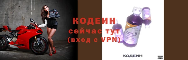 ALPHA-PVP Навашино