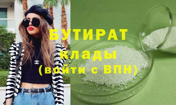 бошки Нефтегорск