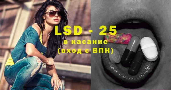 бутират Наволоки
