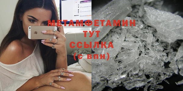 герыч Надым
