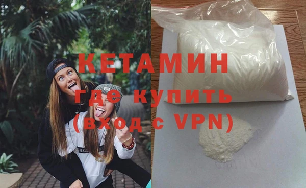 бутират Наволоки