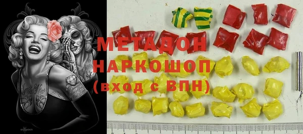 бутират Наволоки