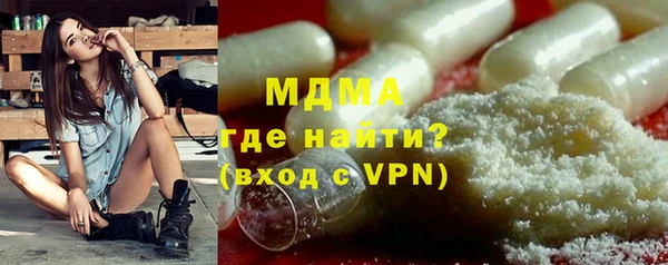 ALPHA-PVP Навашино