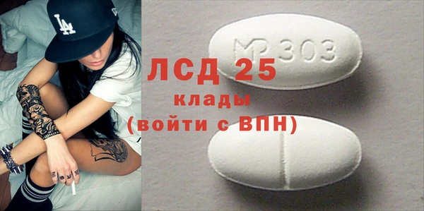 герыч Надым