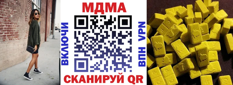 закладки Темников MDMA молли