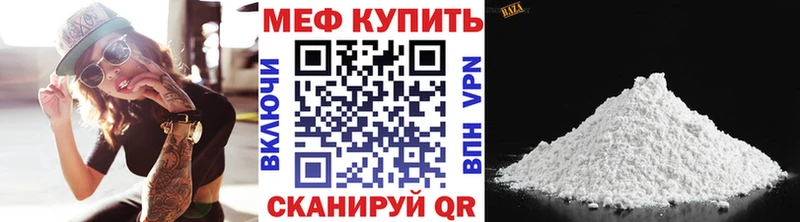 Мефедрон мука  Темников 