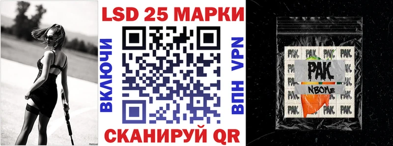 Марки N-bome 1,8мг  блэк спрут маркетплейс  Темников 
