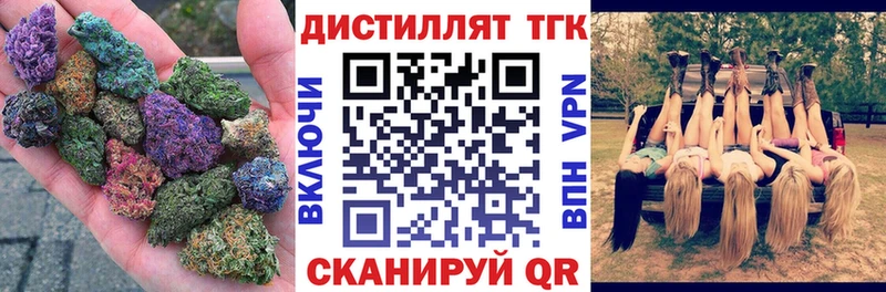 ТГК вейп  Темников 